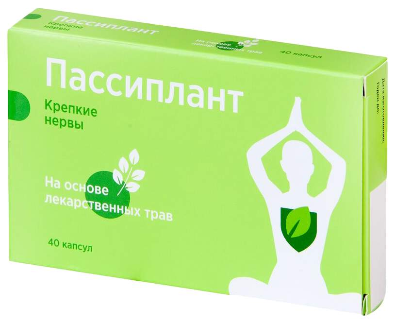Витамины Для Нервной Системы Купить