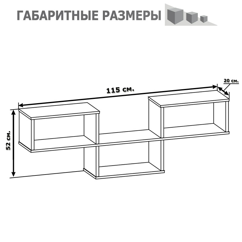 Настенная полка пк 4