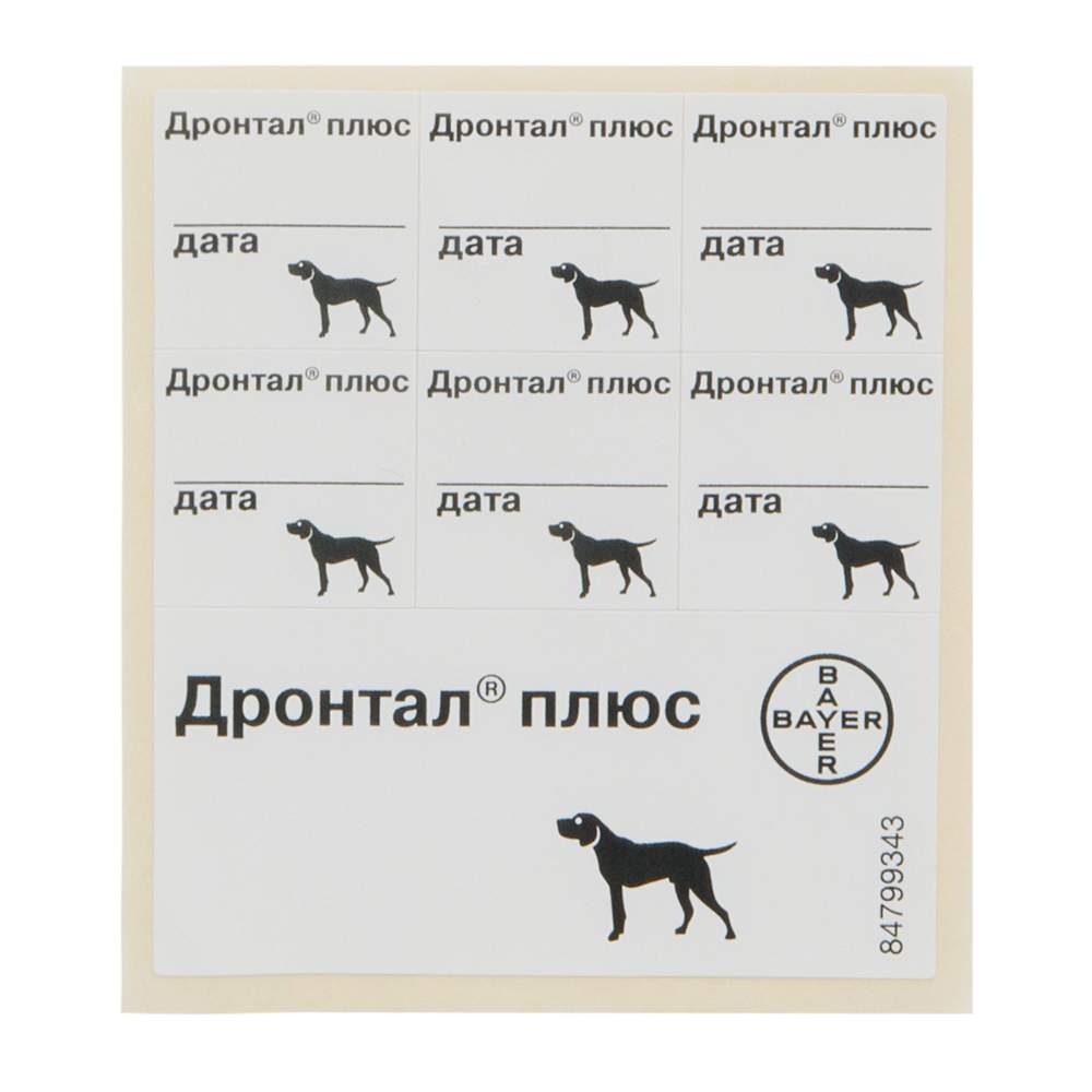Антигельминтик для собак Elanco Дронтал Плюс XL (1таб. на 35кг), 2 таблетки