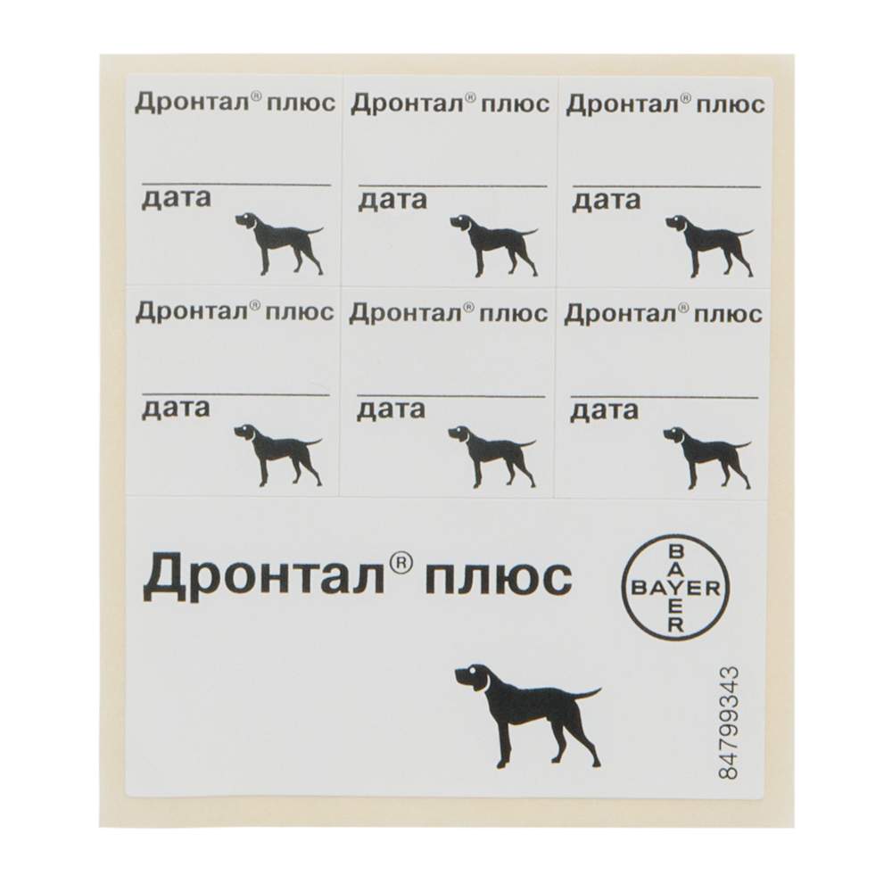 Антигельминтик для собак BAYER Дронтал Плюс XL (1таб. на 35кг), 2 таблетки