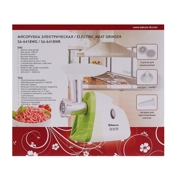 мясорубка сакура отзывы