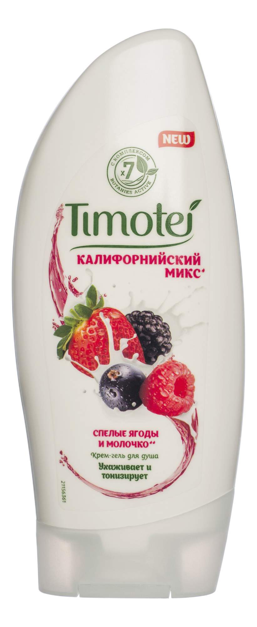 Тимотей гель для душа. Крем для душа тимотей. Гель для душа тимотей. Timotei 250 мл. Timotei шампунь 250мл.