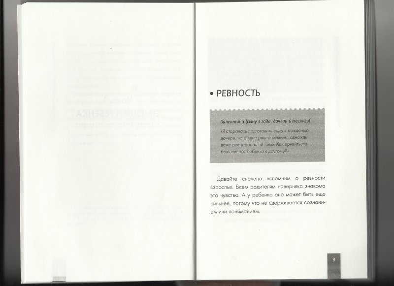 что? зачем? почему?. советские энциклопедии для детей все авито. книга вопрос ответ. ответы на вопросы книжка. книга вопрос ответ отзывы.