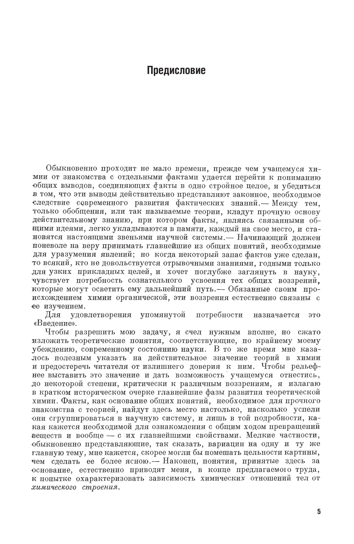Сочинение на осетинском языке осень. Сочинение на осетинском языке осень. Сочинение на осетинском языке. Сочинение на башкирском. Сочинение на осетинском языке осень.