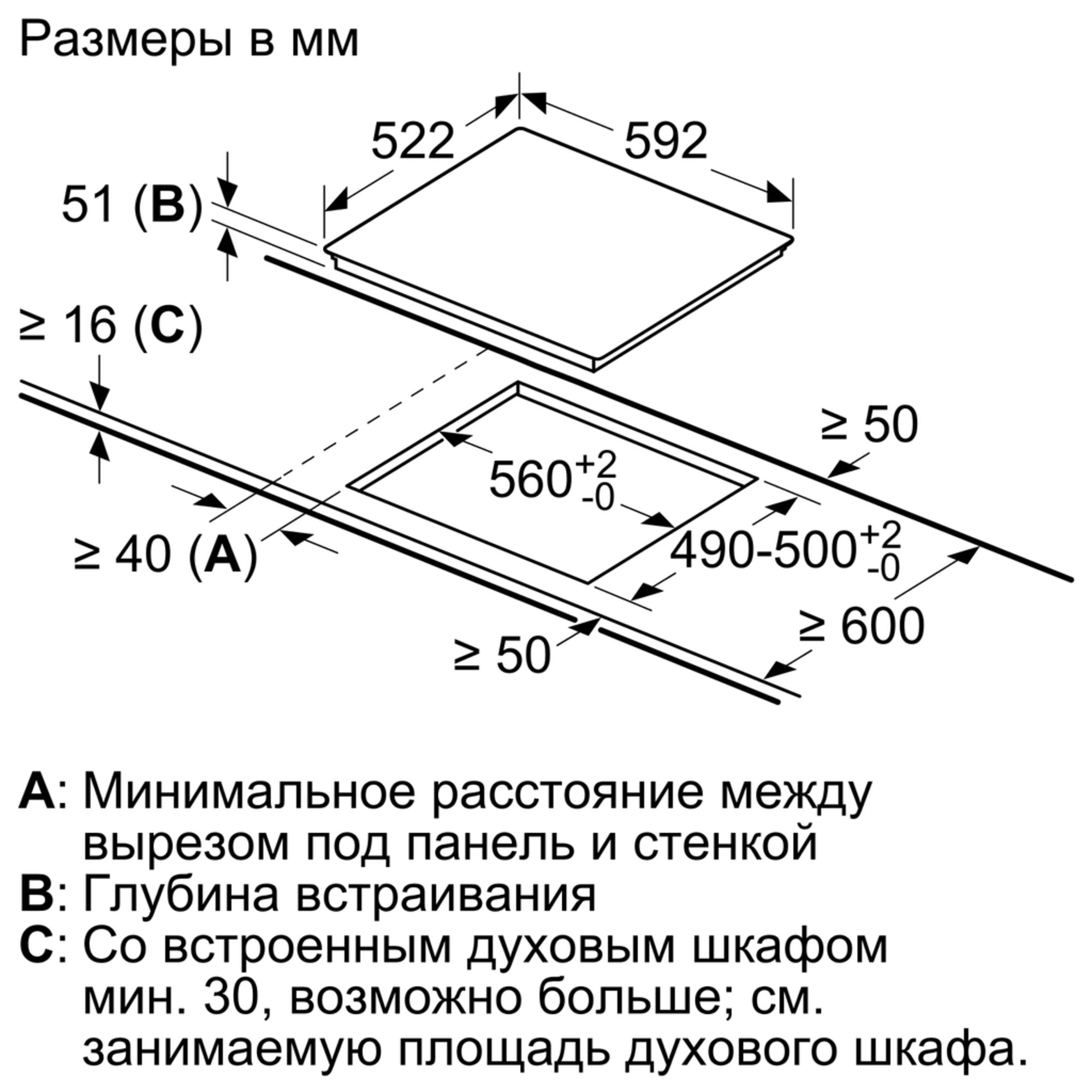 Встраиваемая варочная панель индукционная Bosch PVQ611FC5E черный .