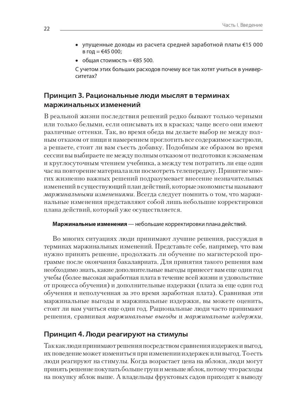 Маржинальные Новогодние Товары Маржинальные Новогодние Товары