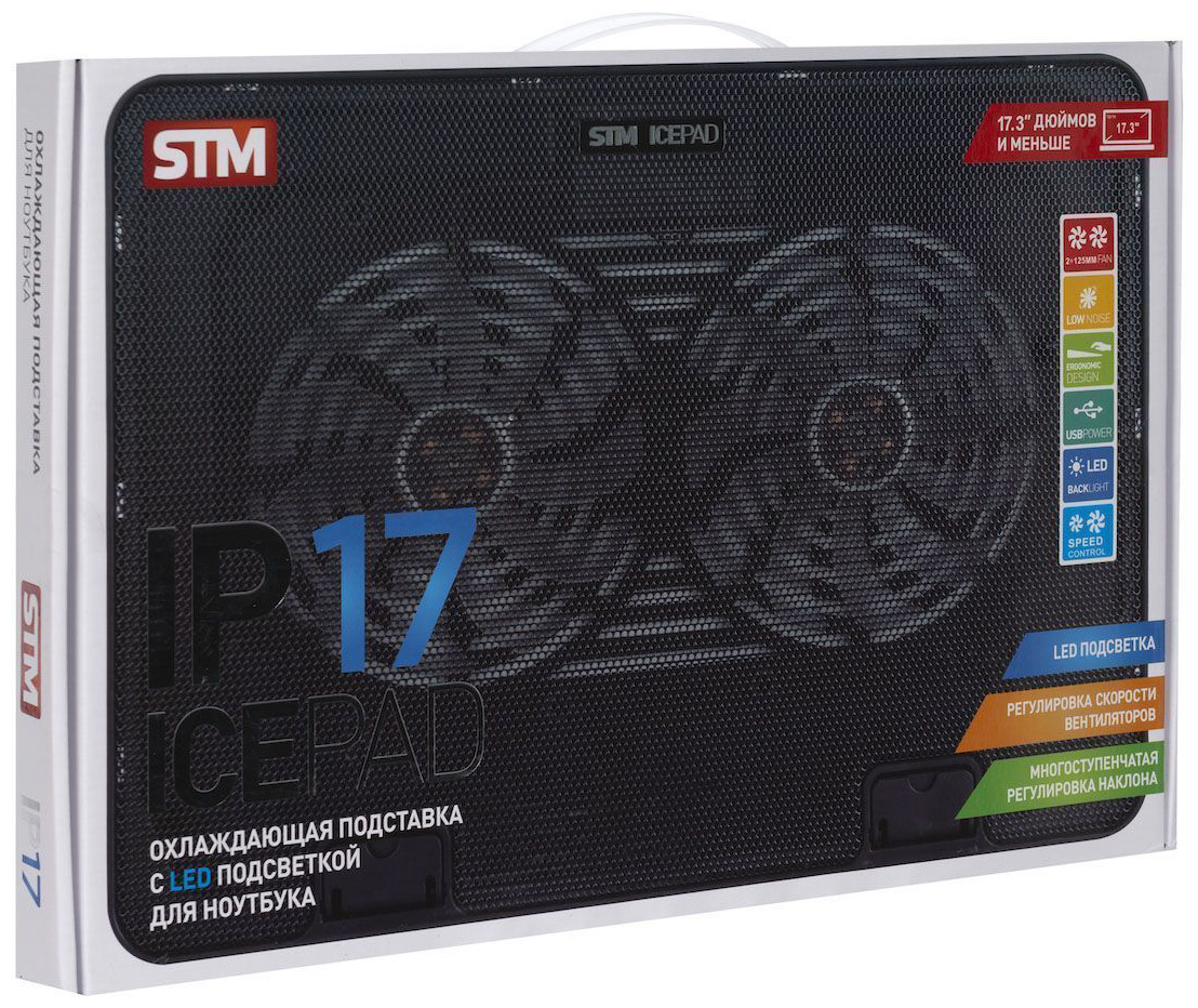 Подставка для ноутбука Stm IP17