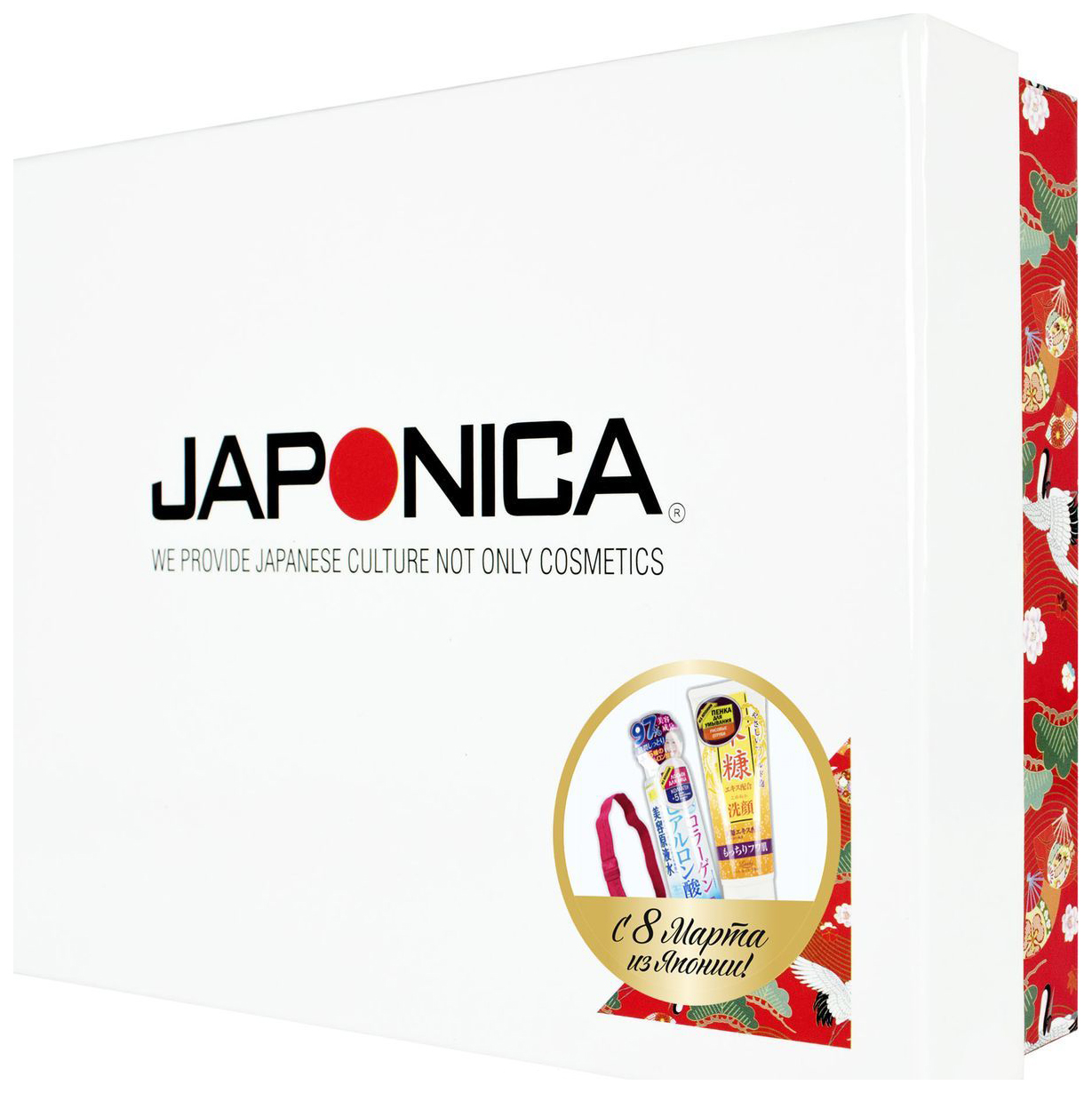 Japonica интернет магазин. Japonicow. Японика косметика. Japonica интернет магазин косметика.