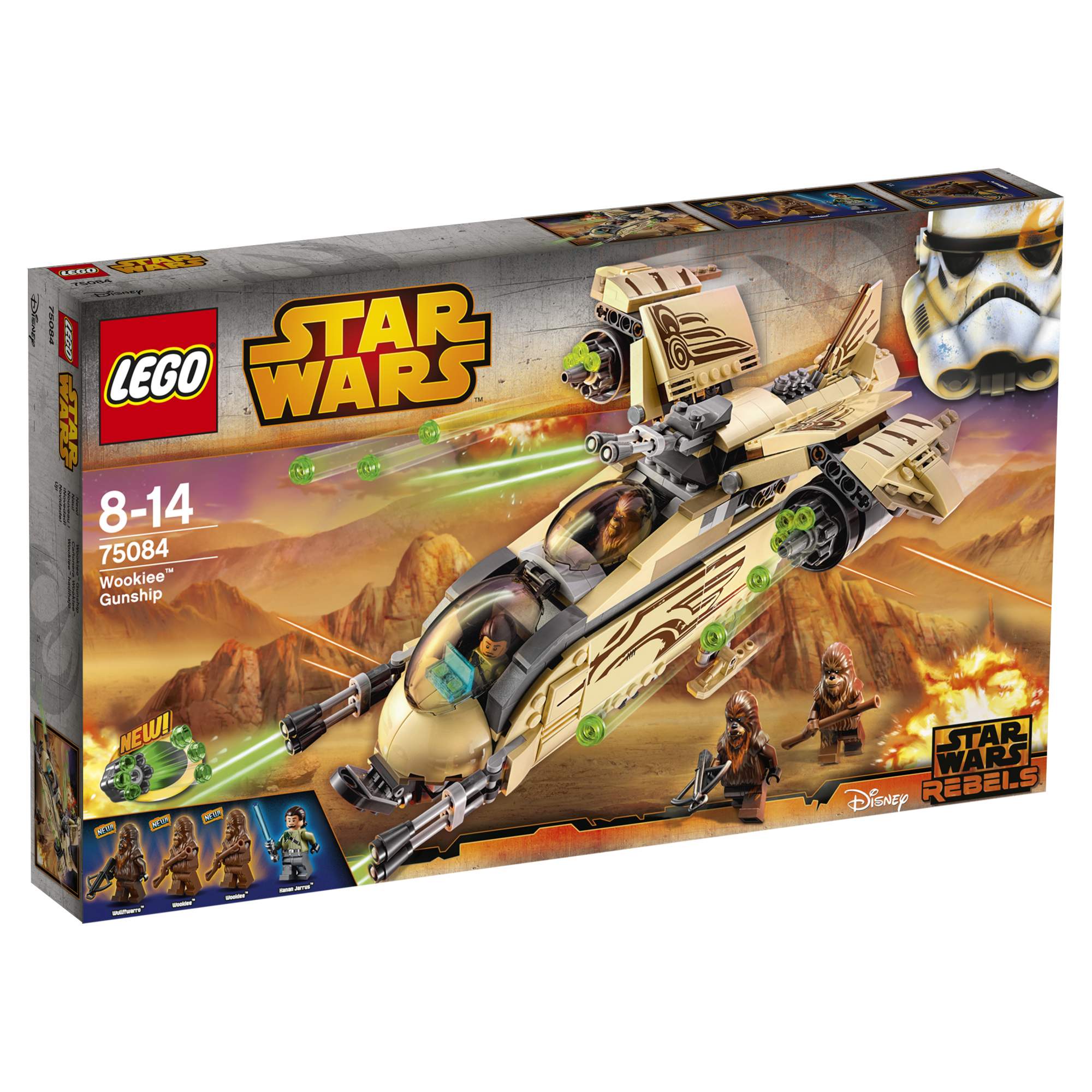 Lego star wars gun ship sale