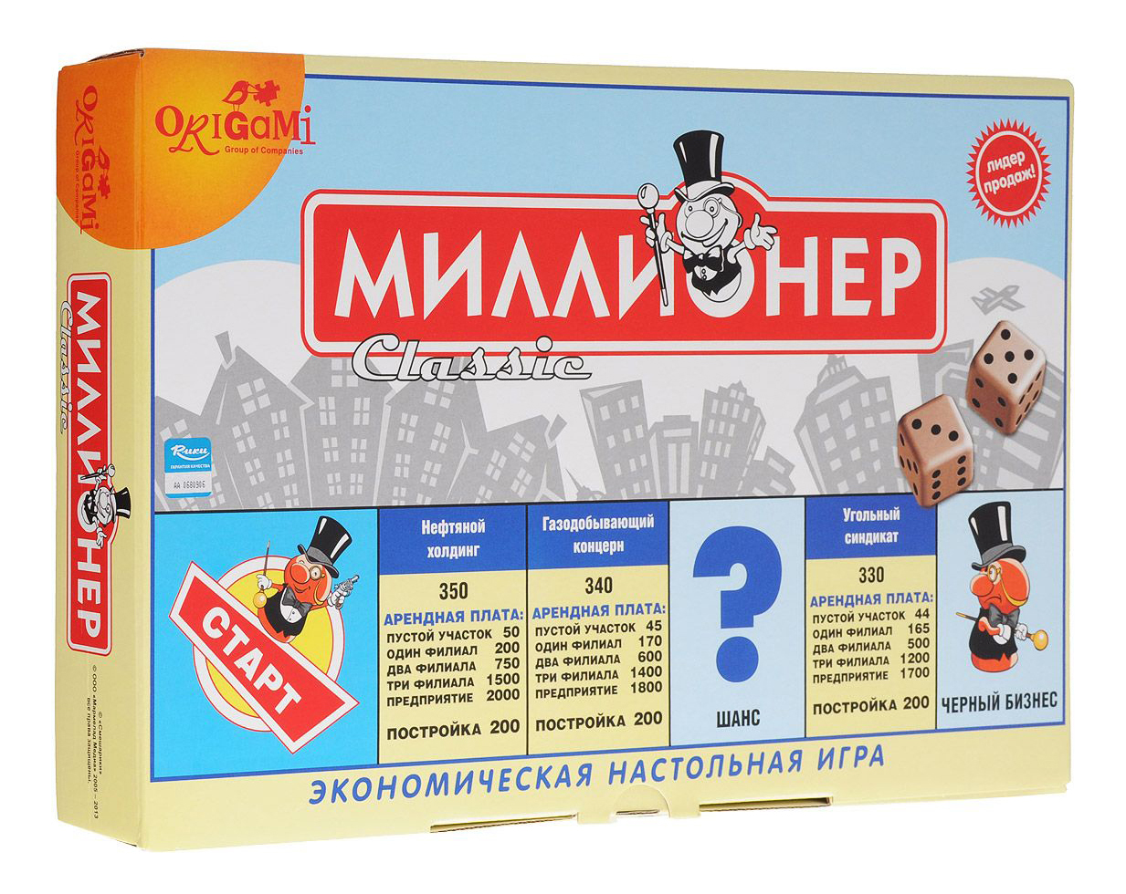 Купить настольная игра Миллионер Classic, цены на Мегамаркет | Артикул:  100002263115