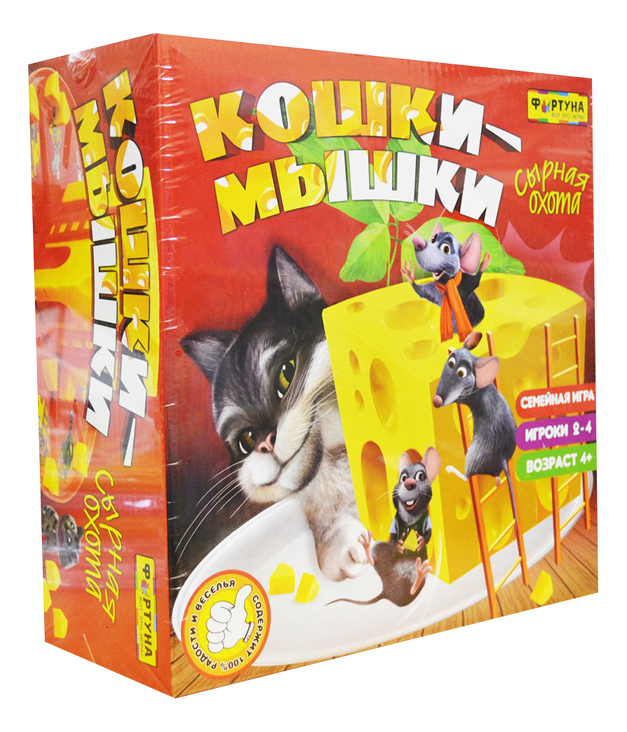 Игра кошки мышки. Настольная игра Фортуна кошки-мышки сырная погоня ф51238. Игра Фортуна кошки мышки сырная охота. Игра кошка и мышки Бондибон. Игра кошки мышки Фортуна.