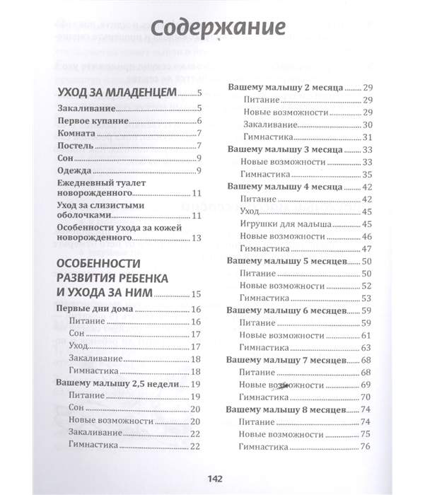 День рождения ребенка 1 год: 10 лучших идей для семейного праздника