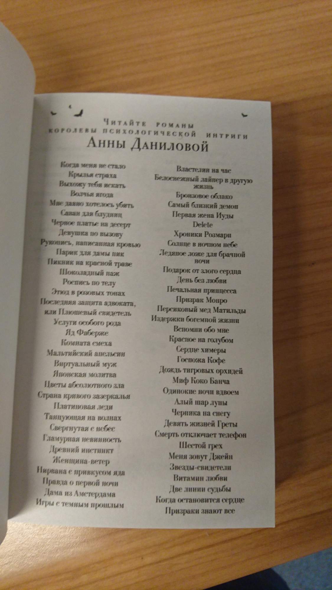 Черный пасодобль – купить в Москве, цены в интернет-магазинах на Мегамаркет