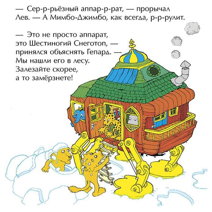 Якоб Мартин Стрид Книги Купить