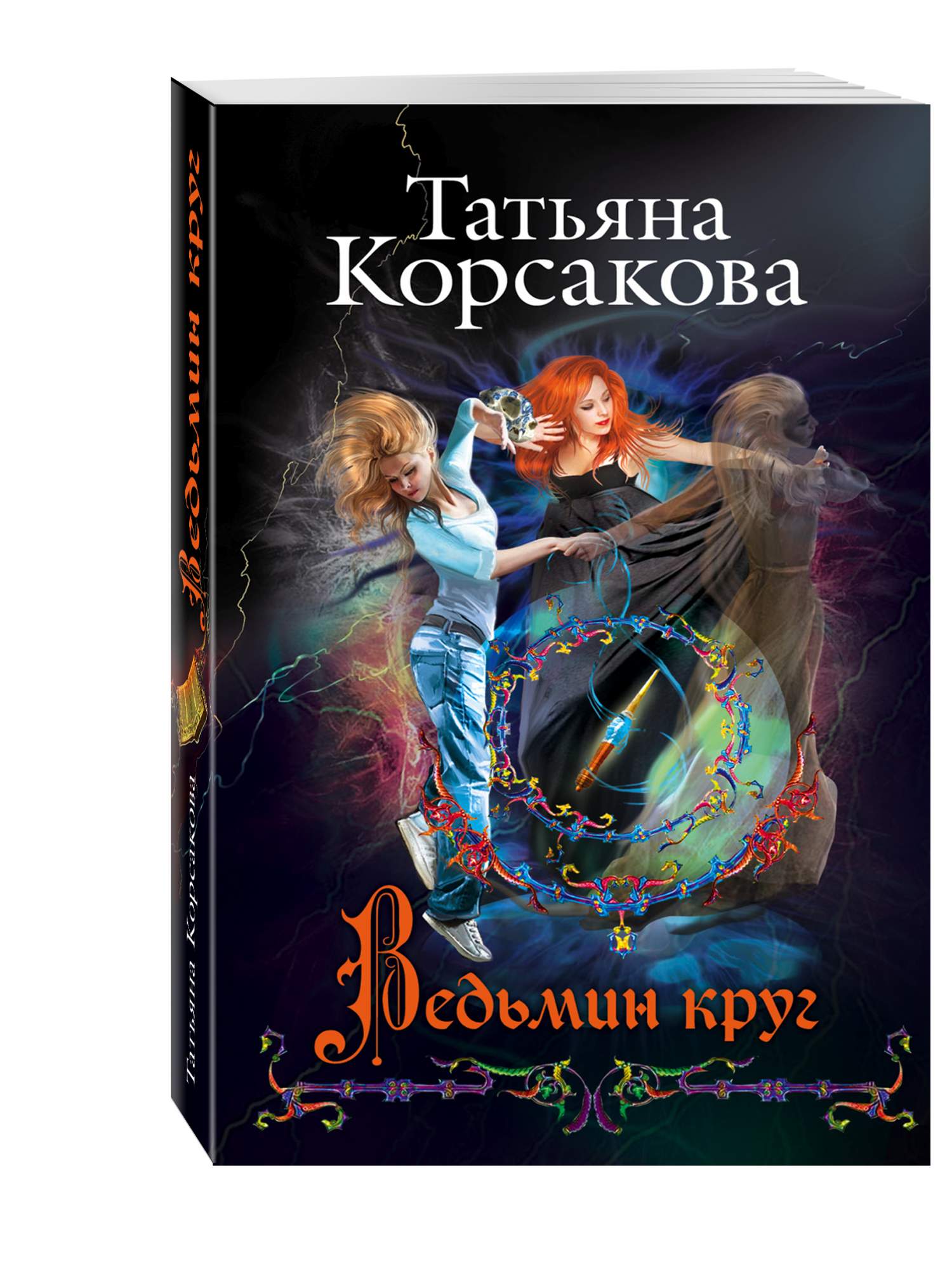 Татьяна Круг