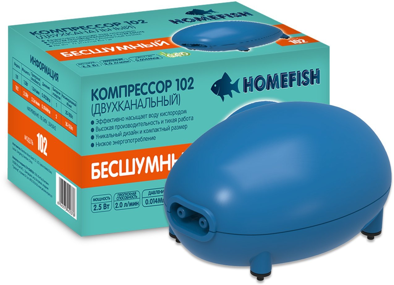 Компрессор для аквариума Home-Fish 102 двуканальный, 2 л/мин