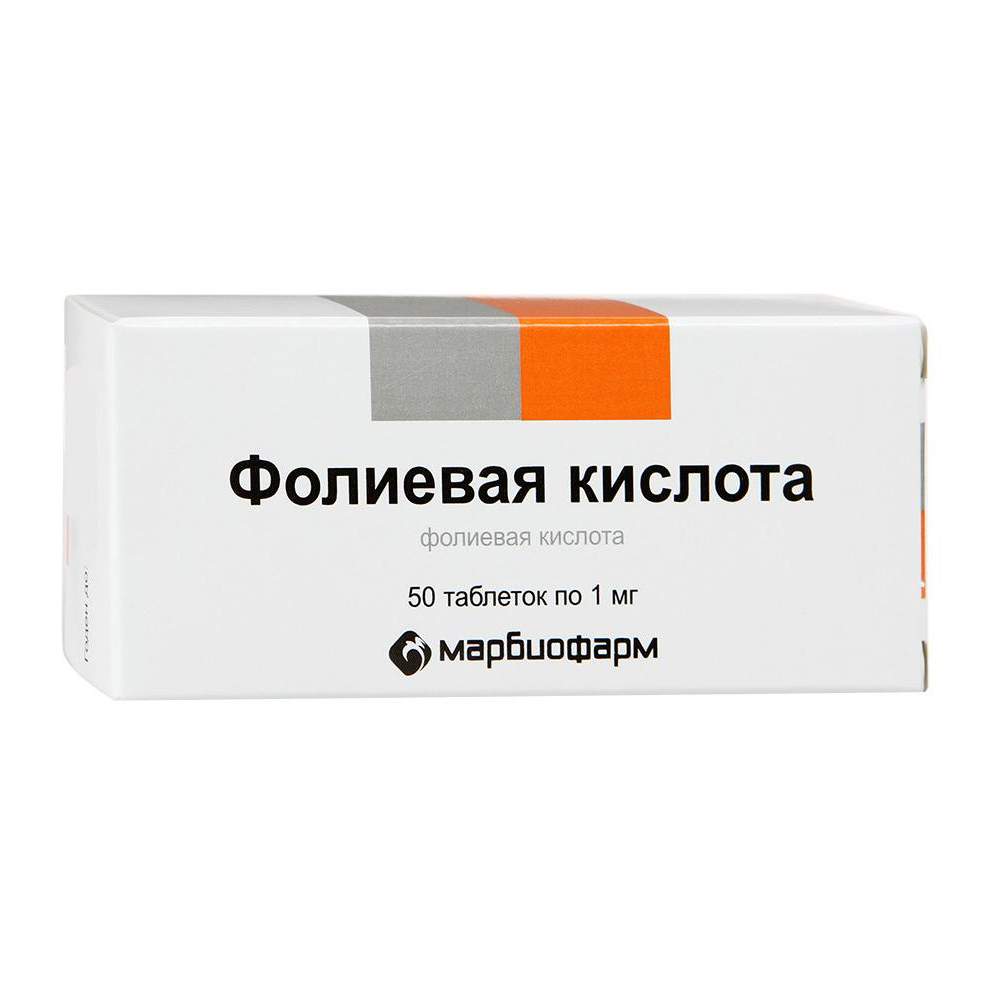 Фолиевая кислота инструкция фото