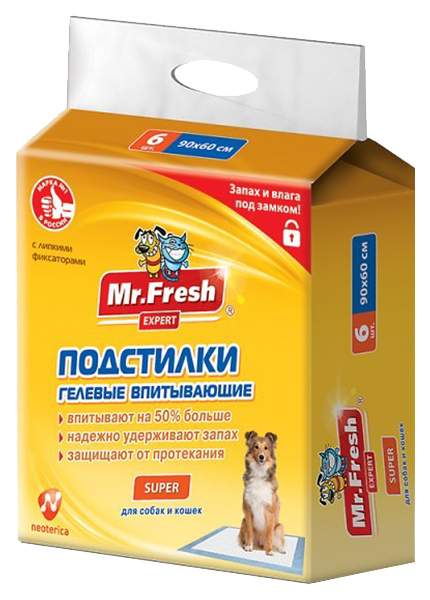 Пеленки для кошек и собак одноразовые Mr.Fresh Super Expert 90 x 60 см, 6 шт