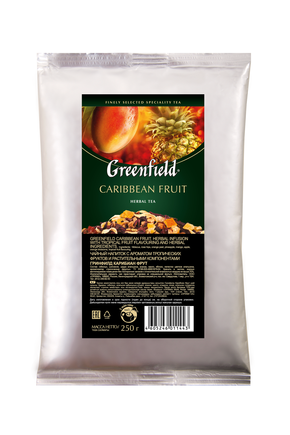 Фотография Чай травяной листовой Greenfield Caribbean Fruit 250 г №1