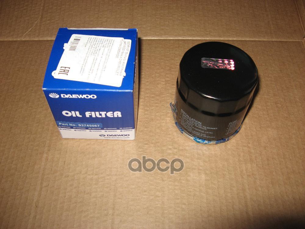 Фильтр масляный нексия 1,6 filtron. Фильтр масляный нексия 16 кл. Масляный фильтр нексия 1. Фильтр масляный daewoo nexia 1. Фильтр масляный нексия 8 кл артикул.