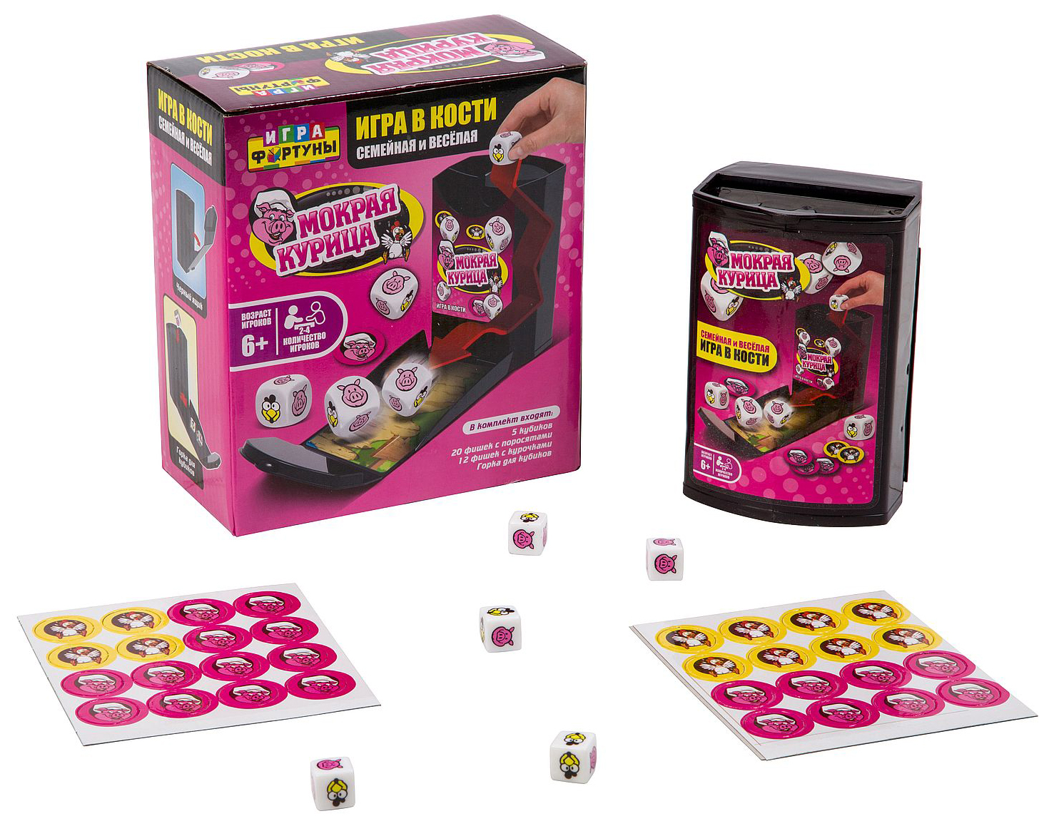 Настольная семейная игра в кости. Мокрая курица игра правила. Мокрая курица фразеологизм. Мокрая курица игра. Мокрая курица игра правила.