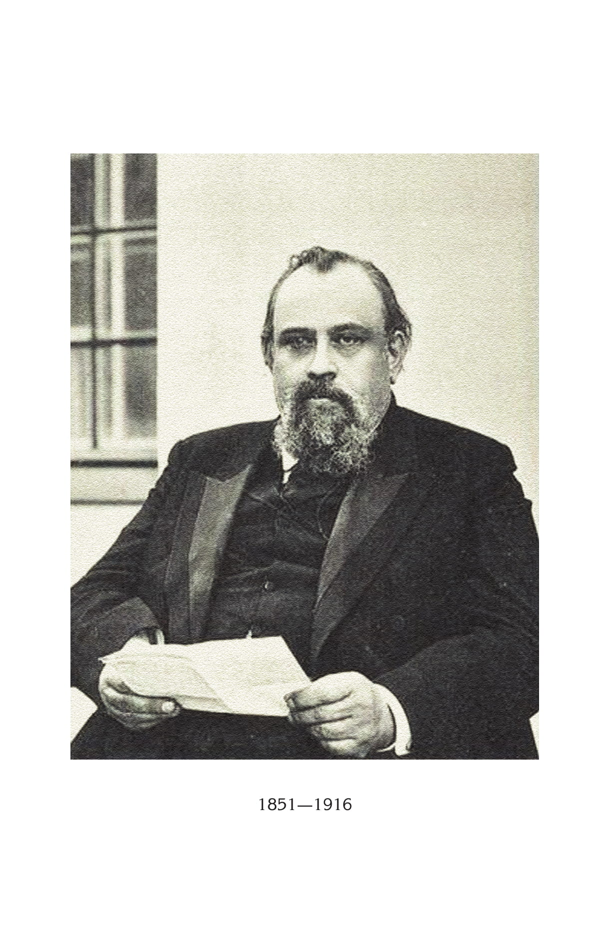 Профессором ковалевским. М.М.Ковалевский (1851-1916).. Максим Максимович Ковалевский. Ковалевский социолог. Ковалевский историк.