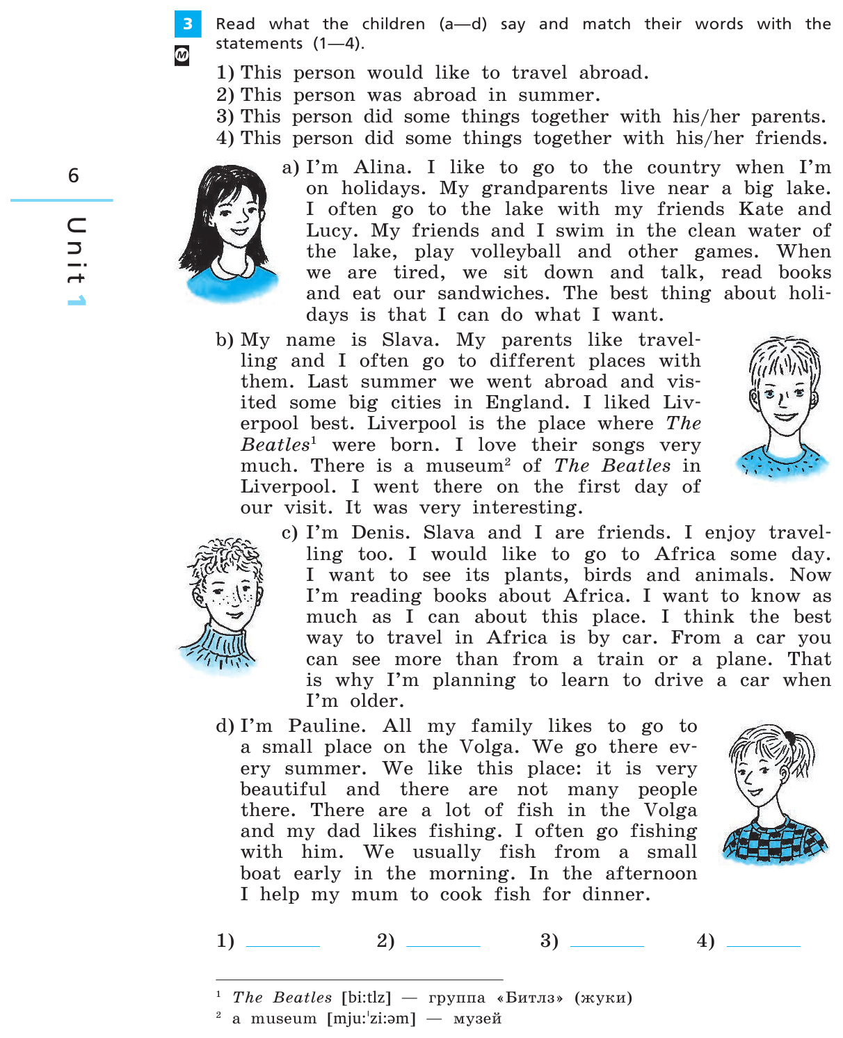 Лексика 5 класс rainbow english
