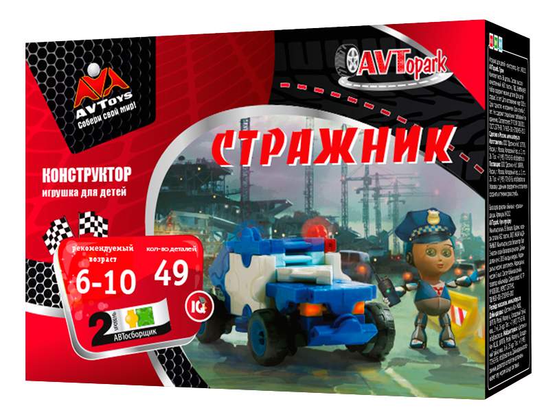 Игра конструктор машин