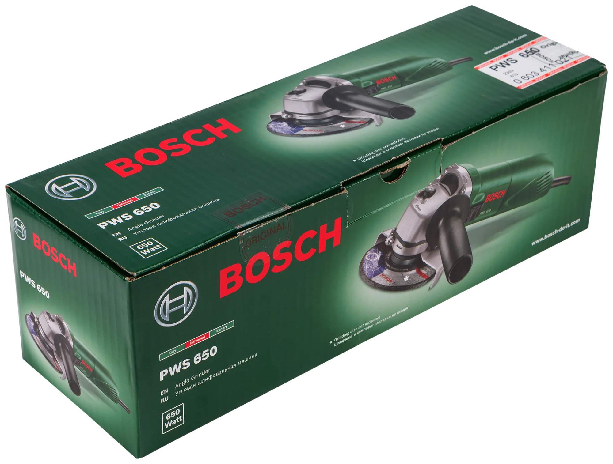 Сетевая угловая шлифовальная машина Bosch PWS 650-125 (0.603.411.0R0) -  купить в ООО 