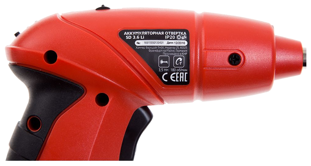 6v. 8 аккумуляторная отвертка. аккумуляторная отвертка hammer acd3. аккумуляторная отвертка bosch ixo 4 basic. шуруповерт werker cd 1411 li.