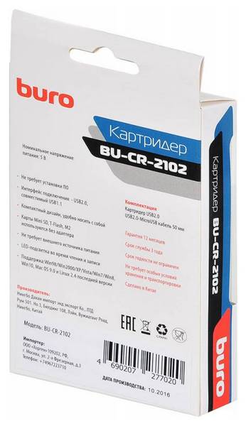 Устройство для чтения карт памяти Buro BU-CR-2102 389732 Серебристый, черный