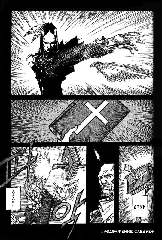 священник комикс. Priest манга. ванесса девушка викария читать онлайн глава 15. священник комикс. священник комикс.