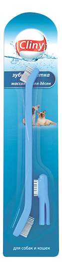 Зубная щетка для кошек и собак Cliny К103, мягкая щетина, голубой, 2 шт, 22 см