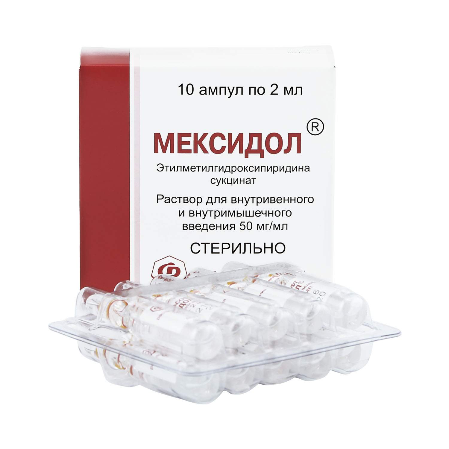 Мексидол раствор для инъекций 50 мг/мл ампулы 2 мл 10 шт. - купить в POLZAru Новосибирск, цена на Мегамаркет