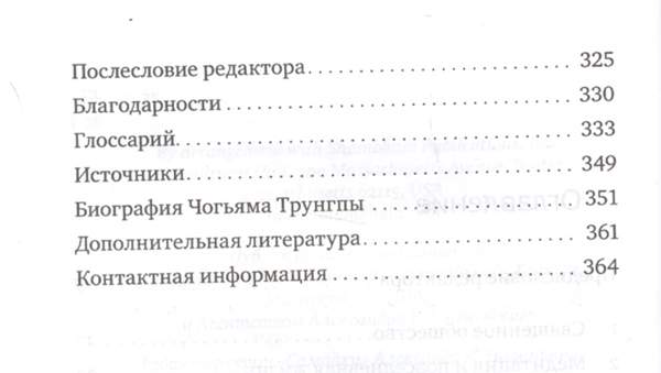 Экстрасенс назвала 4 способа, как разбогатеть с помощью секса и не скатиться в эскорт