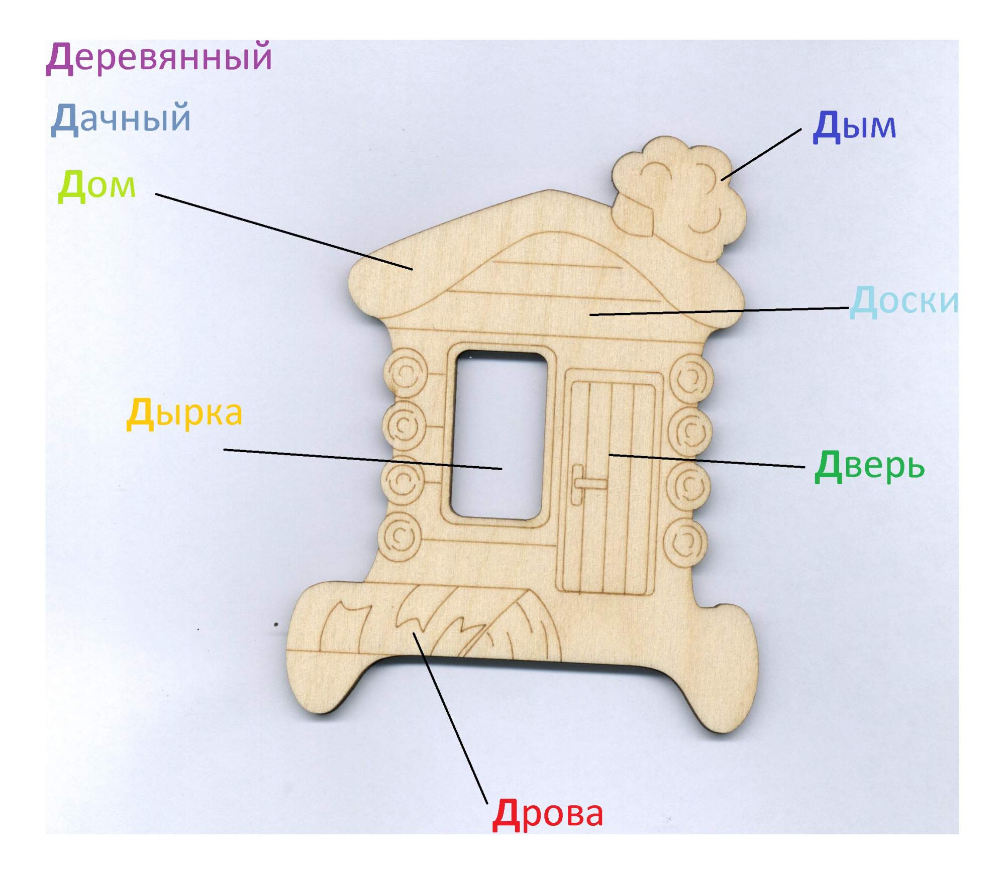 Купить раскраска Нескучные игры Занимательная азбука, цены на Мегамаркет |  Артикул: 100022832018