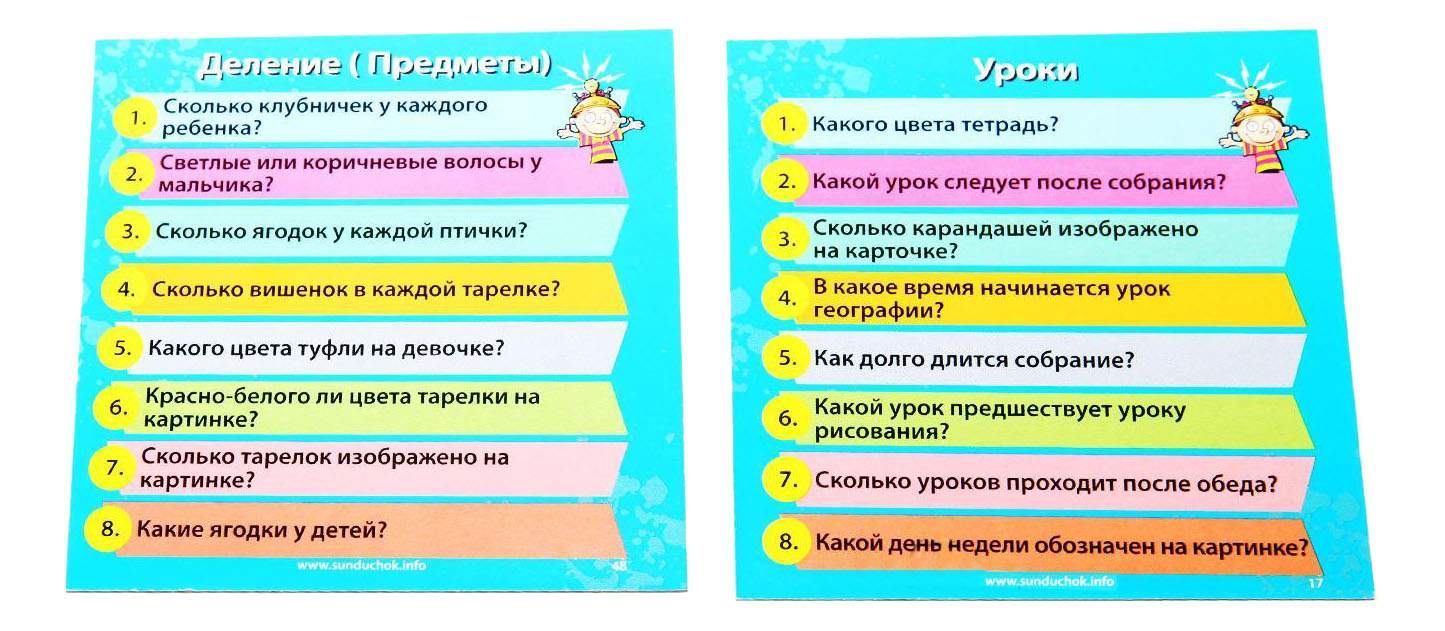 Настольная игра Сундучок Знаний. Мир Математики - купить в ООО 