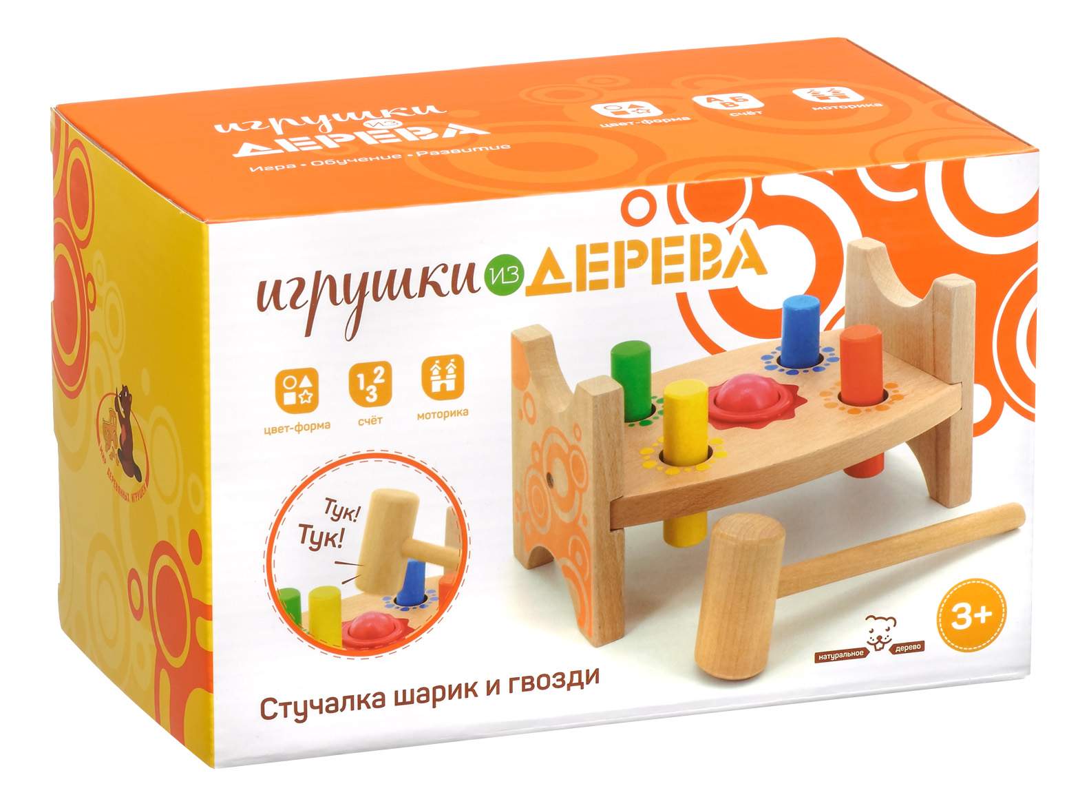 Деревянная игрушка для малышей Мир Деревянных Игрушек Шарик и гвоздики –  купить в Москве, цены в интернет-магазинах на Мегамаркет