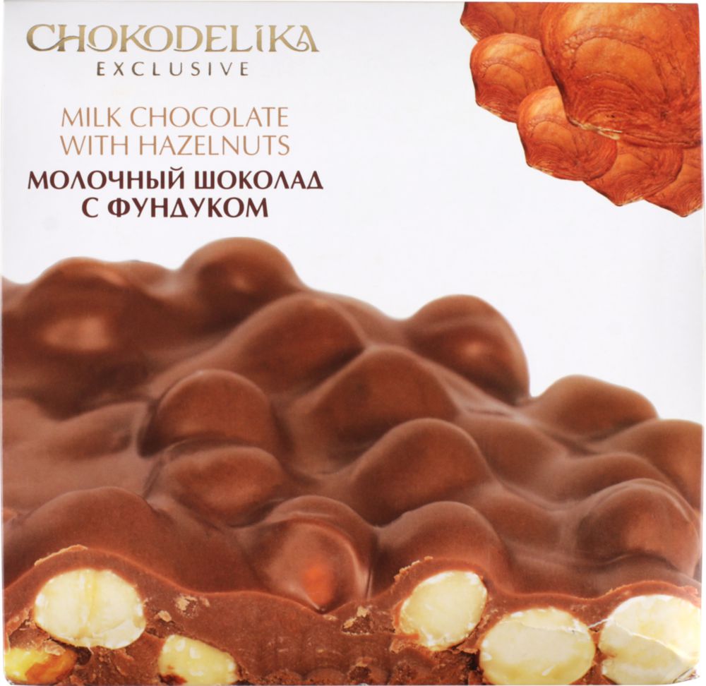 Молочный шоколад с цельным лесным орехом. Шоколад Chokodelika молочный с фундуком. Шоколад Chokodelika молочный с фундуком, крокантом и карамелью. Молочный шоколад с цельным орехом. Фундук в бельгийском шоколаде.