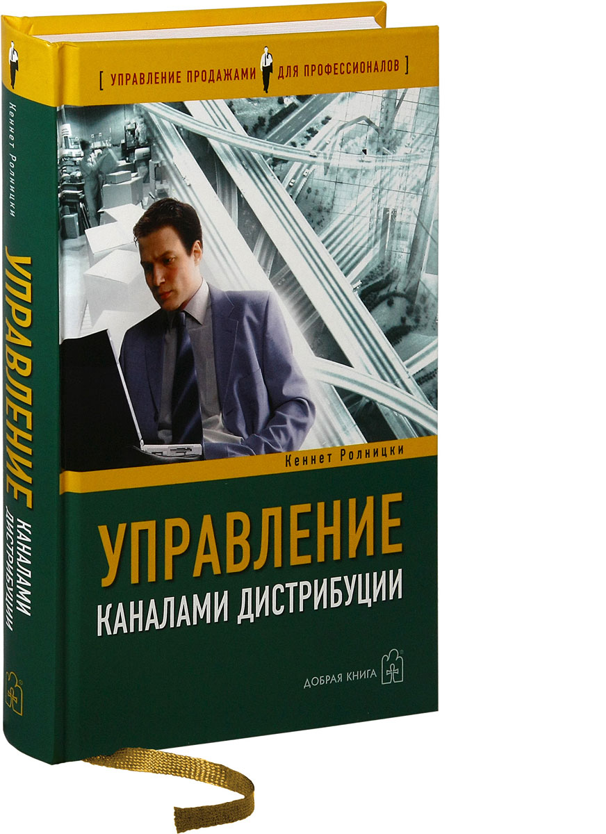 Лучшие книги для менеджера проектов