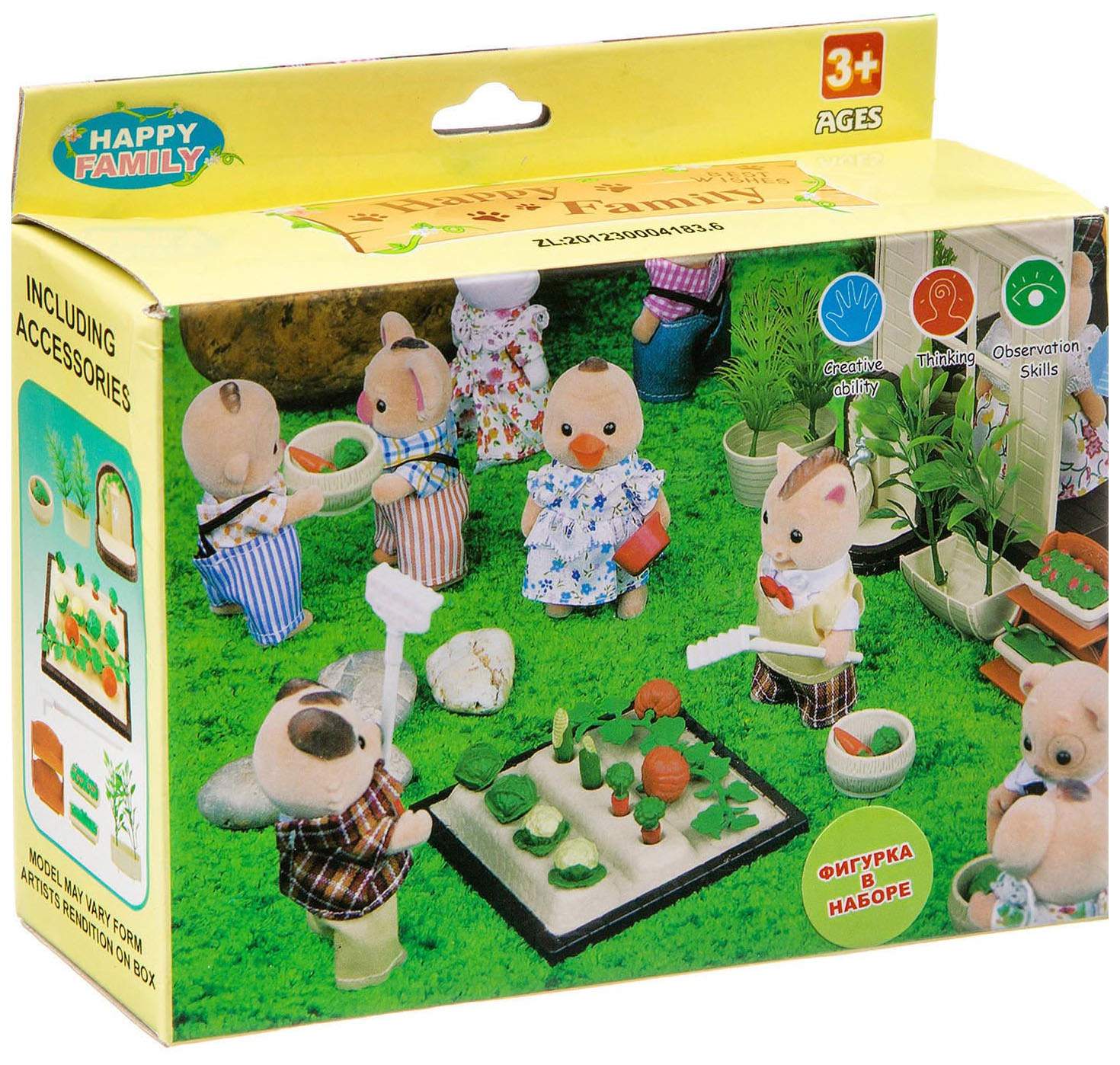 Игровой набор Happy Family с фигуркой зверюшки, огород, 14х10х4,5 см, BOX,  арт.012-06B. - отзывы покупателей на Мегамаркет