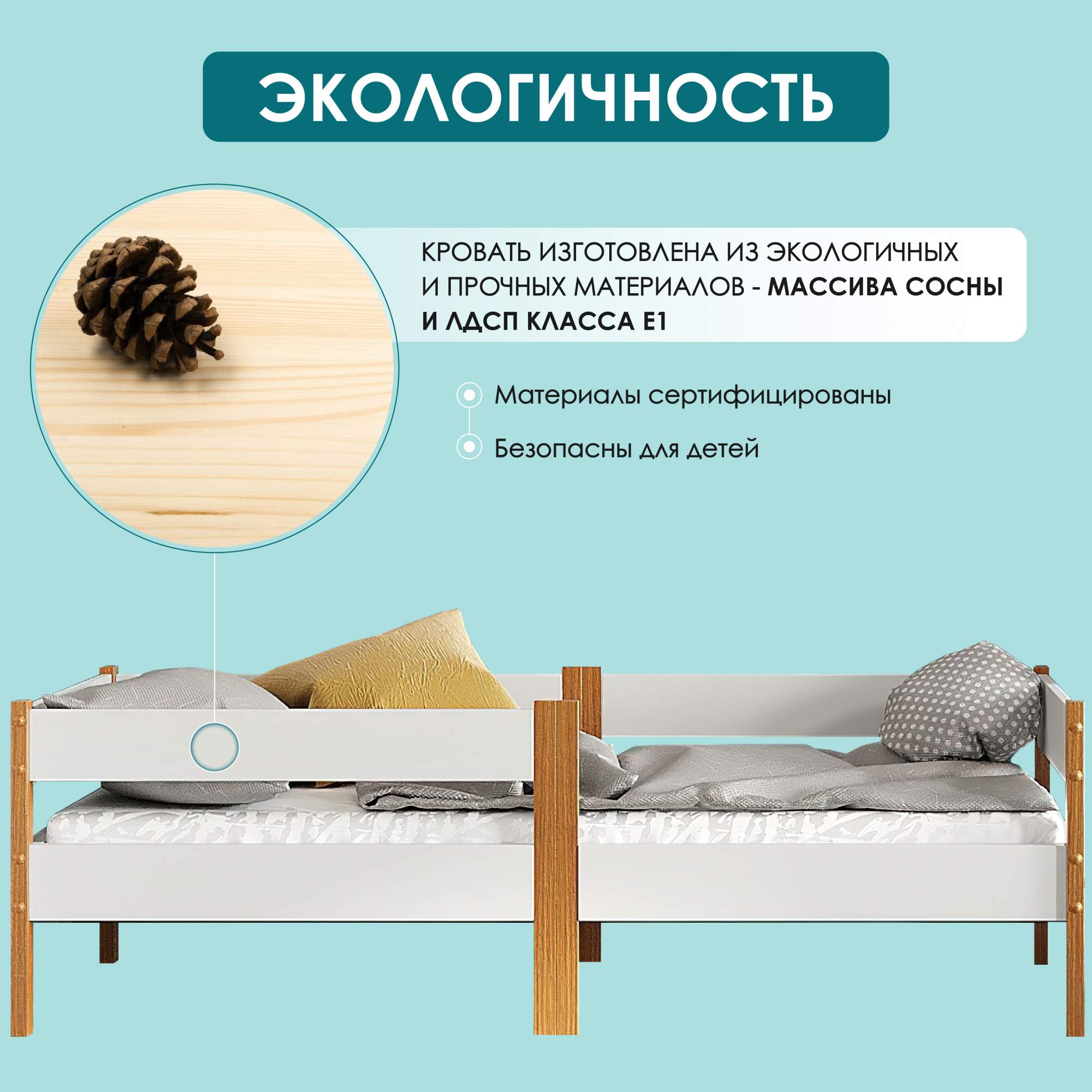 Sleepangel кровати