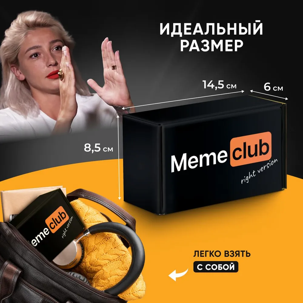 Отзывы о настольная карточная игра для компании вечеринки Memeclub какой ты  что за мем мемограм - отзывы покупателей на Мегамаркет | настольные игры  MemeClub - 600009265771