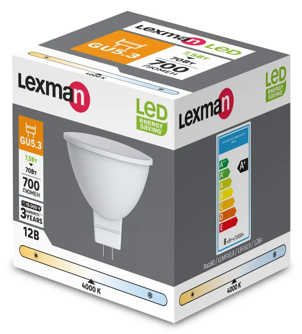 Lexman лампы. Lexman лампы светодиодные gu5.3. Lexman лампы светодиодные gu10. Lexman gu10 5 Вт 460 лм 2700 k. Lexman gu10 8.3Вт