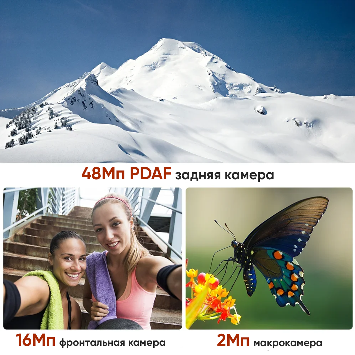 Cubot King Kong 3 Купить Смартфон