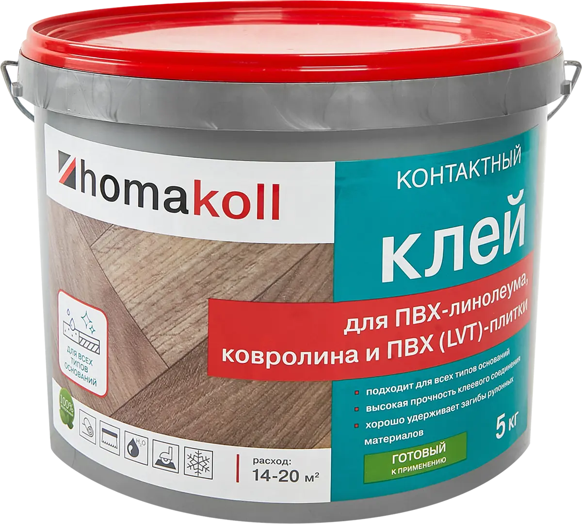 Клей контактный для линолеума и ковролина Хомакол (Homakoll) 5 кг купить в интернет-магазине, цены на Мегамаркет