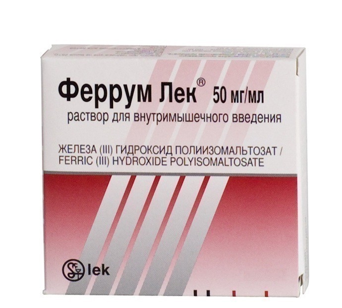 Феррум Лек раствор для в/м введения 50 мг/мл ампулы 2 мл 5 шт.