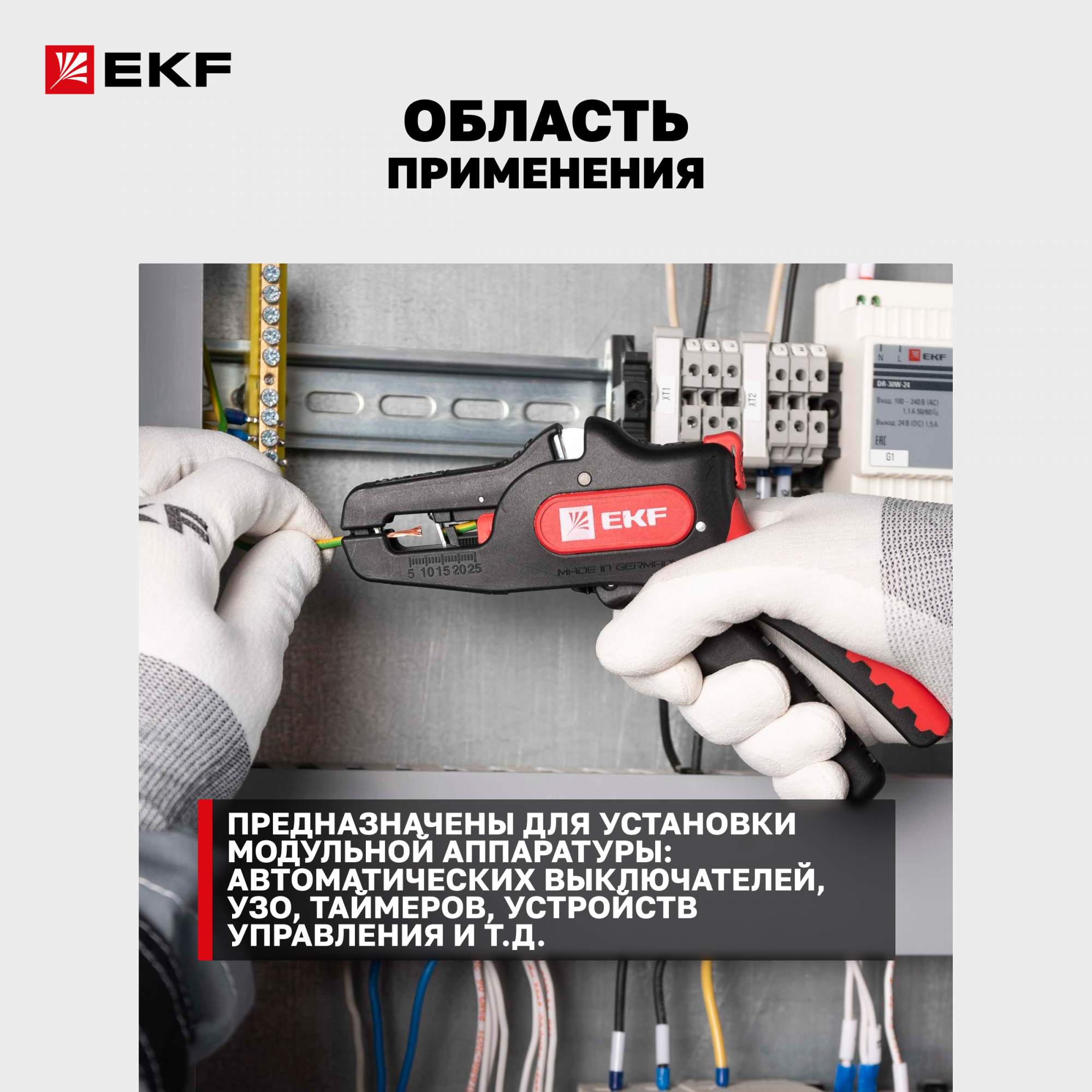 Щит распределительный EKF Proxima ЩРН-П-18 навесной, IP41 купить в ...