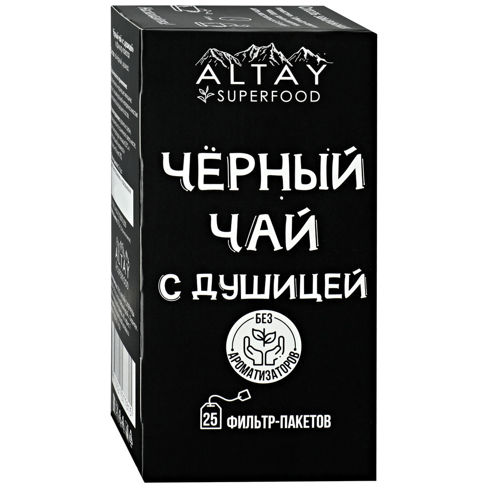 Altay Superfood черный чай. Черный чай с Саган дайля Алтай суперфуд. Altay Superfood гибискус. Чай Altay Superfood 15×2.