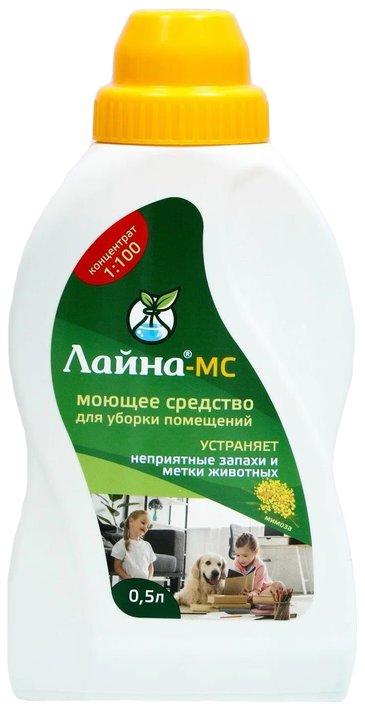 Препарат лайна. Спрей лайна для животных. грин лайн моющее средство. лайна для животных инструкция. лайна мс.